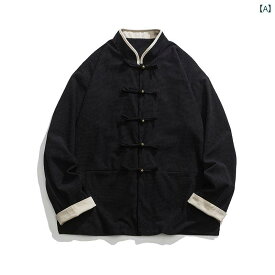 メンズ ジャケット アウター 唐 スーツ 着た レトロ 春秋 中華風 バックル 素人 大きいサイズ 茶師服