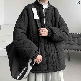 ジャケット 男性 女性 中華風 綿 コート 冬服 厚い 綿 ジャケット エスニック キルティング レトロ 文学的 芸術的 中国 ボタン ダウン 綿 ローブ ジャケット