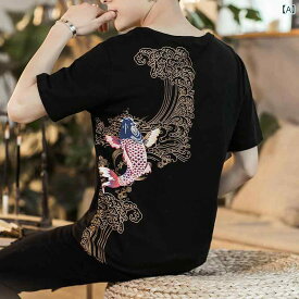 メンズ トップス シャツ 夏新 鯉 刺繍 半袖 T シャツ 中華風 レトロゆったり した 大きいサイズ プリント カジュアル 半袖
