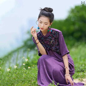 チャイナ ドレス エレガント レディース エスニック 美しい 新 中華風 ヴィンテージ 刺繍 ジャカード ファッション パープル ドレス
