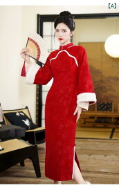 レディース ファッション 赤い チャイナ ドレス 秋冬 若い 女子 中華 ベスト ドレス 2点 セット 中華 正月