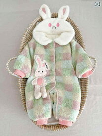 ロンパース かわいい 冬 女 赤ちゃん 幼児 ジャンプ スーツ 綿 厚く 暖かい チェック柄 毛皮 バニー ロング クロール スーツ