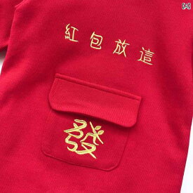ロンパース かわいい 幼児 新年 挨拶 服 赤ちゃん 新年 ジャンプ スーツ ベルベット ロンパース 赤い 封筒 Gong Xi F Ci 着ています