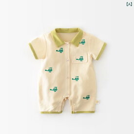 ロンパース かわいい 夏 赤ちゃん ジャンプ スーツ ベビー ワニ 刺繍 カジュアル ショート クロール 0 - 3歳 綿 薄い サマー ドレス