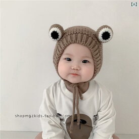 ベビーウェア かわいい ベビー 帽子 秋冬 裏起毛 暖かい ウール 帽子 小さい カエル 赤ちゃん 耳保護 帽子 ベビー ニット 帽子