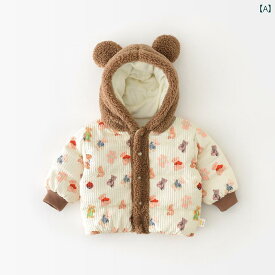 ベビーウェア かわいい 生後 1ヶ月 赤ちゃん 冬 綿 コート 幼児 韓国 クマ プリント 綿 コート ベルベット 暖かい フード付き トップス