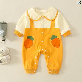 ロンパース かわいい ベビー ウェア カバーオール 幼児 オレンジ スプライシング ジャンプ スーツ 春 男性 女性 赤ちゃん キャロット ジャンパー クローリング スーツ