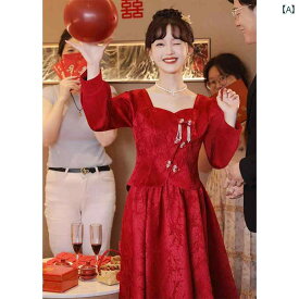 チャイナドレス 美しい 撮影 衣装 中華風 赤い ブライダル ドレス 秋冬 中華風 長袖 婚約 ドレス バック ドア ドレス