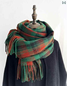 マフラー 英国 レトロ的 赤 緑 クリスマス カップル タッセル スカーフ ショール 兼用 女性 冬 暖かい スカーフ 韓国