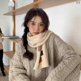 マフラー 韓国 小さい フレッシュ 対照的 色 ニット ウール スカーフ レディース 秋冬 暖かい 学生 かわいい カップル スカーフ