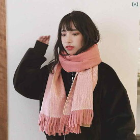 ショール マフラー チェック柄 スカーフ ガールズ 学生用 韓国 秋冬 ショール 兼用 かわいい 女の子 暖かい スカーフ