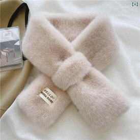 韓国 レディース 毛皮 スカーフ 学生用 イミテーション ファー 秋冬 クロス スカーフ かわいい 韓国 厚手 暖かい
