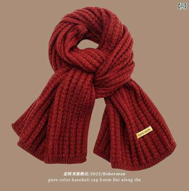 マフラー 韓国 ニット ウール 赤 スカーフ レディース 冬 ハイエンド 暖かい カップル スカーフ 学生