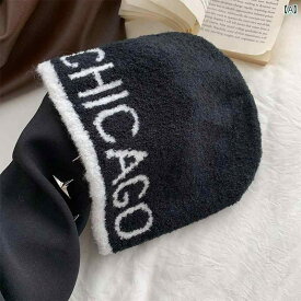 ニット帽 レディース 帽子 韓国 黒 文字 ニット パイル 秋冬 文字 大きい 頭囲 暖かい 汎用性 高さ ストリート ウール