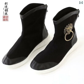メンズ シューズ ブーツ 中華風 紳士靴 厚底 ハイ トッ プ シューズ 古式 漢 ブーツ エスニック キャンバス シューズ 古式 ブーツ