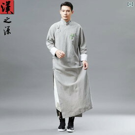 メンズ 中華風 民族風 ロング ロング ガウン 苧 麻 紳士服 中国 スタンドカラー 唐装 レトロ 衣装 ローブ 竹 葉 刺繍 漢服