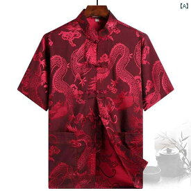 紳士服 中華風 夏 唐 スーツ メンズ 半袖 トップス 民族 衣装 ボタン 大きいサイズ シャツ おじいちゃん 服