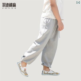 メンズ リネン パンツ ストレート レッグ パンツ 中華風 パンツ レギンス エクササイズ パンツ カジュアル パンツ