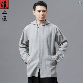 中華風 ファッション ラミー カーディガン スウェットシャツ メンズ フード レトロ カジュアル メンズジャケット 隠し ボタン 中国 メンズ トップス