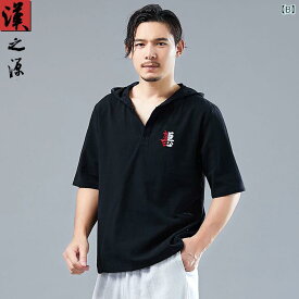 中華風 ファッション 夏 薄手 綿 リネン スウェットシャツ メンズカジュアル プルオーバー フード T シャツ 半袖 トップス 刺繍 紳士服