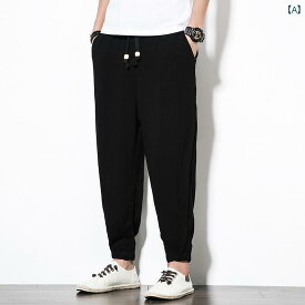 中華風 ファッション 綿 リネン メンズパンツ キャロット パンツ メンズ リネン カジュアル パンツ メンズパンツ 大きいサイズ ロング パンツ