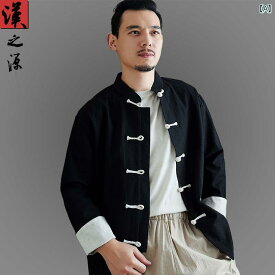 中華風 ファッション 苧 麻 唐 スーツ メンズ 綿 リネン ジャケット レトロ スタンドカラー 中華風 ファッション エスニック コントラスト ボタン トップス