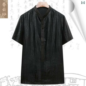 メンズ 夏 薄手 半袖 シャツ 中華風 ファッション スタンドカラー カジュアル 桑 タートル パターン シャツ