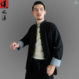 メンズ ラミー 唐 スーツ チャイナ シャツ 中華風 ファッション レトロ リネン スタンドカラー プレート ボタン 漢服 長袖 トップス