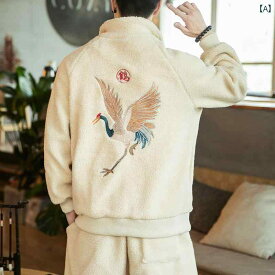 メンズ 中華風 ファッション 鶴 刺繍 冬 コート ラムウール 野球 ジャケット スタンドカラー プリント 厚手 綿 コート