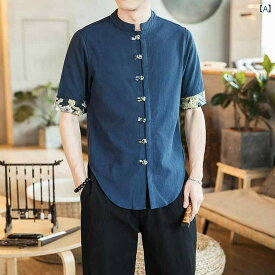 メンズ 中国 唐 スーツ 漢服 中華風 紳士服 リネンシャツ 夏 民族 衣装 綿麻 半袖 トップス