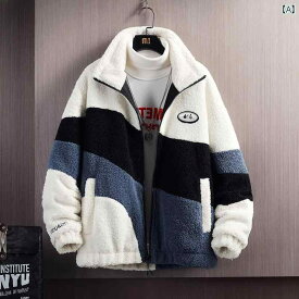 メンズ ラムウール ジャケット 冬 大きいサイズ フリース コットンコート 韓国 裏起毛 厚手 暖かい コットンコート