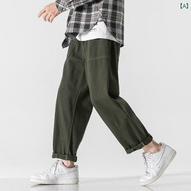 メンズ 紳士服 アイテム コレクション オープン ステッチ 巾着 カジュアル パンツ ゆったり パンツ ワイド ストレート パンツ