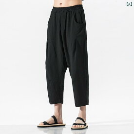 メンズ 夏 中華風 大きいサイズ パンツ 薄手 綿 リネン カジュアル パンツ レトロ 太い ストレート パンツ 八分丈 パンツ