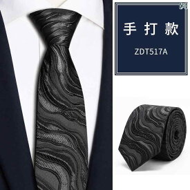 ネクタイ メンズ 高級感 ビジネス フォーマル ブラック スーツ 新郎 結婚式 韓国 細め 手 シャツ 装飾 仕事