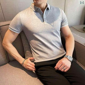 メンズ トップス ハイエンド ビジネス カジュアル T シャツ ポロシャツ 薄手 半袖 夏 スリム フィットフィット ライト 高級感 ポロシャツ