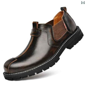 革靴 紳士靴 レザー シューズ メンズ ラージ トゥ 厚底 防水 ローカットシューズ メンズ カジュアル シューズ ワークウェア 英国 靴