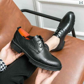 革靴 紳士靴 レザー シューズ メンズ 夏 黒 ソフト ソール ビジネス フォーマル カジュアル メンズスーツ 結婚式 靴