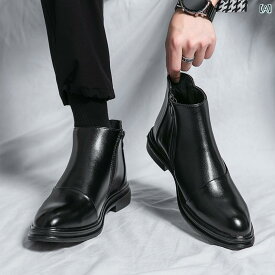 革靴 紳士靴 レザー シューズ ポインテッドトゥ ブーツ メンズ 英国 ホワイト カラー ビジネス カジュアル フォーマル ハイ カット 革 黒革 靴 メンズ