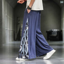 メンズ パンツ 春 中華風 配色 カジュアル パンツ 大きいサイズ レトロ エスニック ワイド レッグ パンツ 綿 リネン スカート パンツ