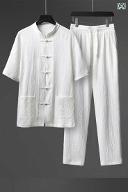 メンズ パンツ リネンシャツ スーツ 夏 薄氷 唐 スーツ カジュアル 綿 リネン 通気性 半袖 ズボン 2点 セット