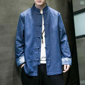 メンズ 中華風 バックル コート 中国 デニムジャケット 春 大きいサイズ レトロ 綿 唐 スーツ トップス