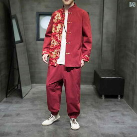 メンズ 唐 スーツ レトロ 対照的 色 刺繍 綿 リネン ジャケット スーツ 中華風 レトロ カジュアル チュニック ジャケット