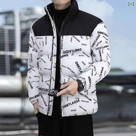 メンズ 綿 コート 暖かい 冬 厚手 綿 コート フード レス スタンドカラー パン コート 韓国 ジャケット