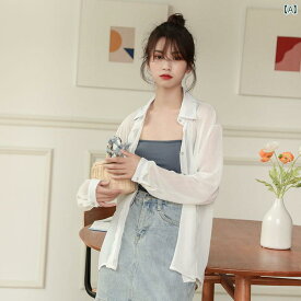レディース ファッション 日焼け防止 服 女性 夏 韓国 小さい フレッシュ 長袖 白 シャツ ゆったり 薄手 通気性 カーディガン