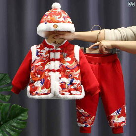 赤ちゃん 1歳 ドレス 男の子 挨拶 ドレス 子供服 中華風 子供 唐服 お祝い 正月 男の子 漢服