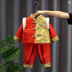 男児 唐 スーツ 冬 中華風 赤ちゃん 1歳 ドレス 水曜 ピース セット 漢服 誕生日 スーツ 赤ちゃん 新年 挨拶 スーツ