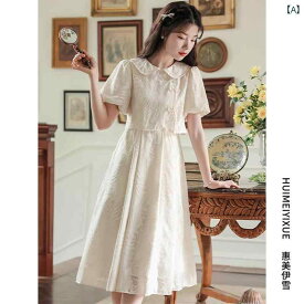 レディース ワンピース かわいい 写真撮影 衣装 中華風 チャイナ ドレス 女性 夏 パフスリーブ 漢 森林 ドレス 小さくて フレッシュ