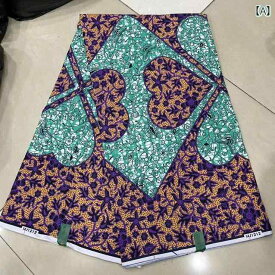 生地 DIY クロス 裁縫 洋裁 衣装製作 素材 アフリカ ナイジェリア アンカラ オランダ ワックス プリント