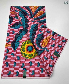 生地 DIY クロス 裁縫 洋裁 衣装製作 素材 アフリカン アンカラ 綿 ワックス ふんどし アフリカ 綿 バティック ふんどし