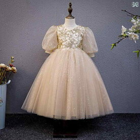 発表会 子供 イブニングドレス プリンセス ドレス ガールズ 誕生日 ウェディングドレス 小さい ホスト キャットウォーク ピアノ パフォーマンス ドレス